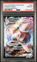 Pokemon Card Game Psa9 Vmax Rrr Mew 53
