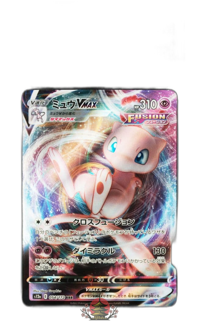 Pokemon Card Game Psa9 Vmax Rrr Mew 53