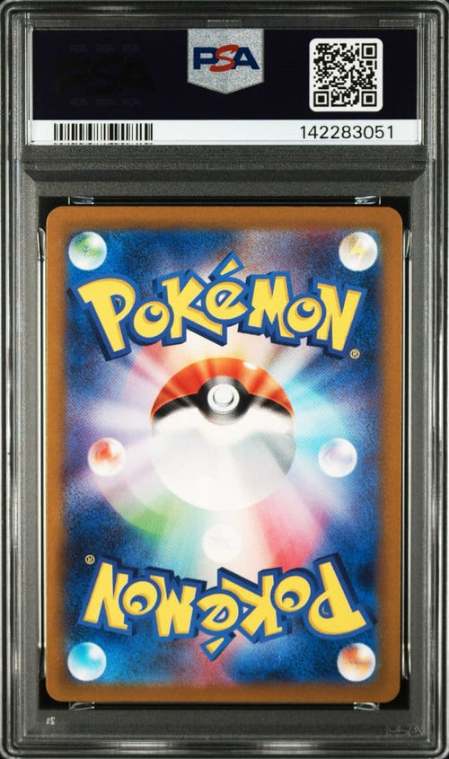 Pokemon Card Game Psa9 Vmax Rrr Mew 53