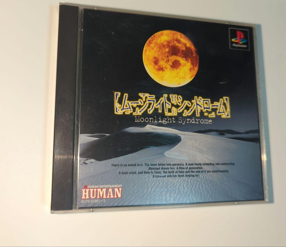 Playstation Games Ps1