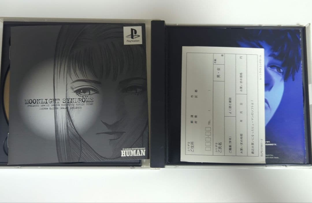 Playstation Games Ps1