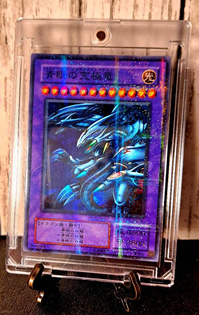 Yu-Gi-Oh! Ocg Duel Monsters (Japanese) Srp P3-01 2