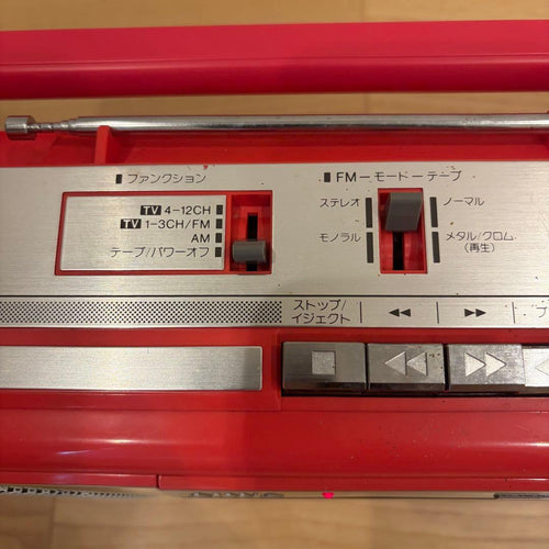 Aiwa Radios Radio Cassette Players Cs-W20 Boombox