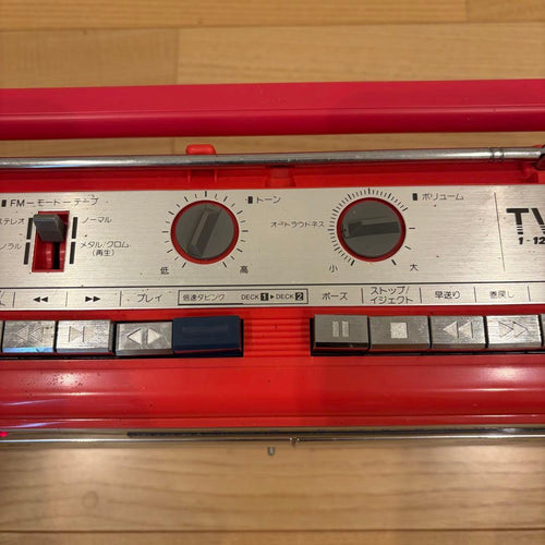 Aiwa Radios Radio Cassette Players Cs-W20 Boombox