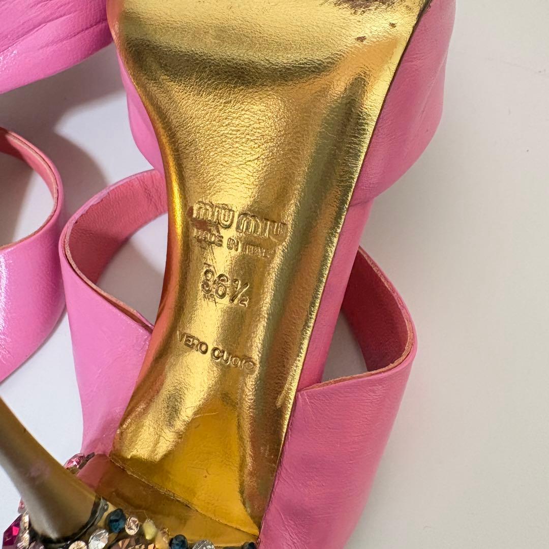 Miu Mules