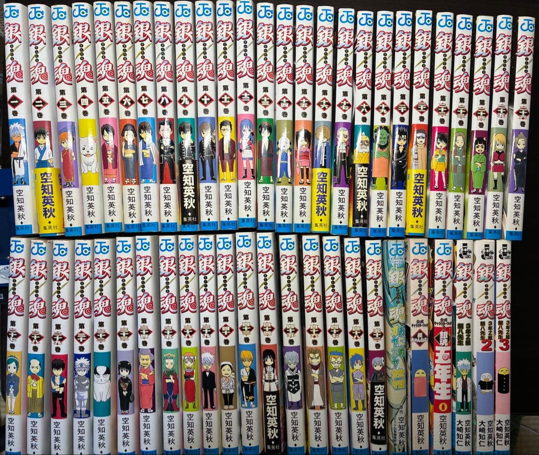 Sh Nen Manga 50 (1-30, 32-35, 38-40, 43-48, 52 +6