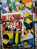Sh Nen Manga 50 (1-30, 32-35, 38-40, 43-48, 52 +6