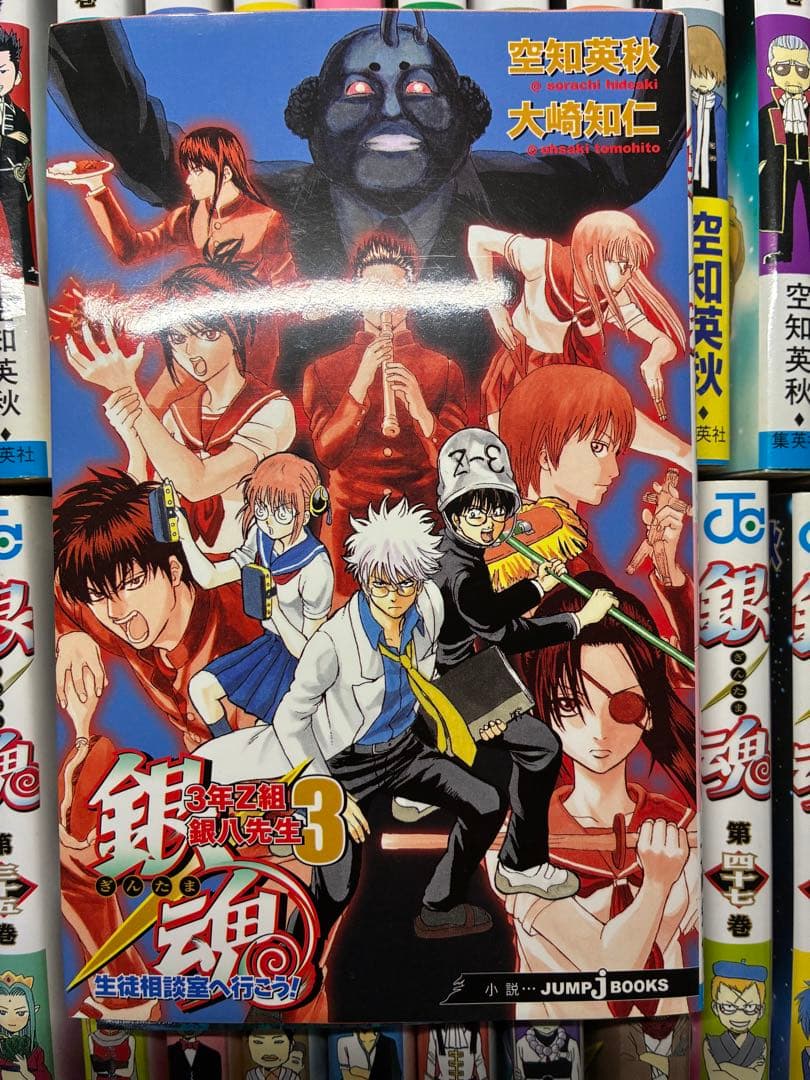 Sh Nen Manga 50 (1-30, 32-35, 38-40, 43-48, 52 +6