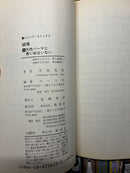 Sh Nen Manga 50 (1-30, 32-35, 38-40, 43-48, 52 +6