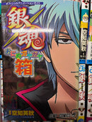 Sh Nen Manga 50 (1-30, 32-35, 38-40, 43-48, 52 +6
