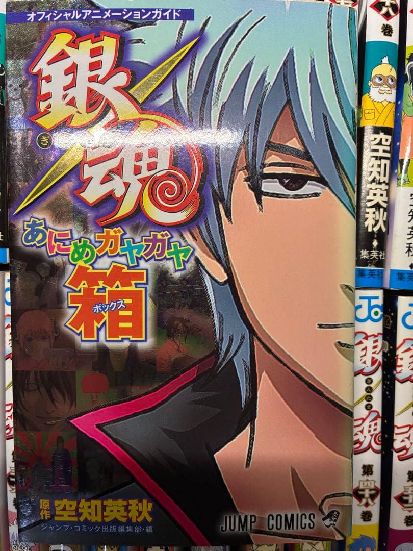Sh Nen Manga 50 (1-30, 32-35, 38-40, 43-48, 52 +6