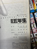 Sh Nen Manga 50 (1-30, 32-35, 38-40, 43-48, 52 +6