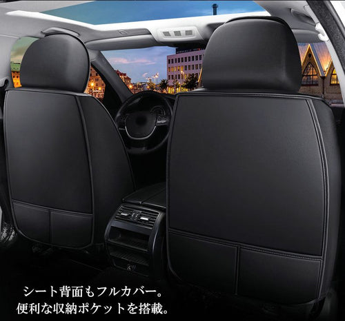 Seat Cover Jzx100 4 Lea