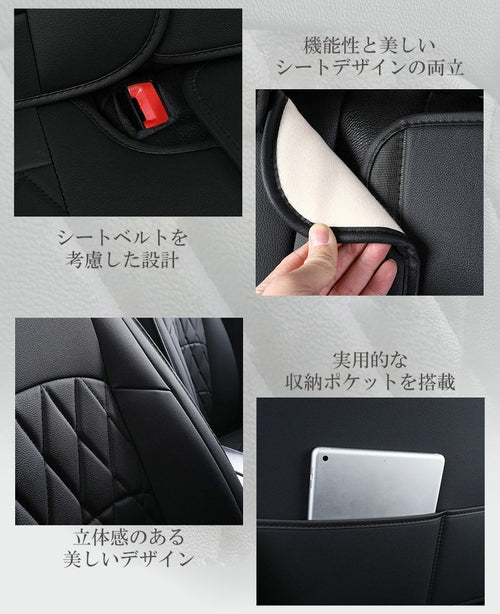 Seat Cover Jzx100 4 Lea