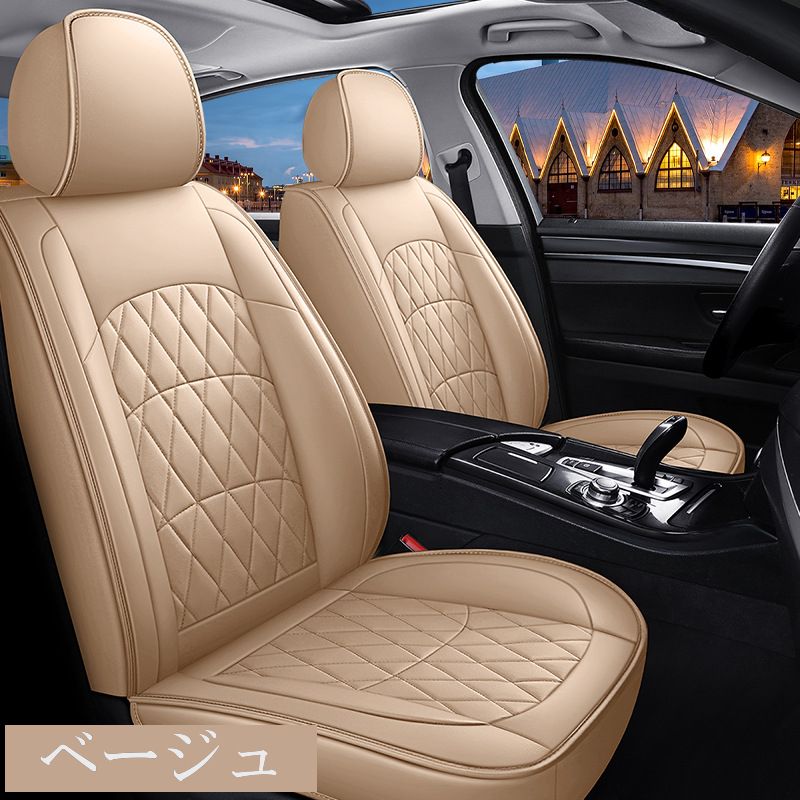 Seat Cover Jzx100 4 Lea