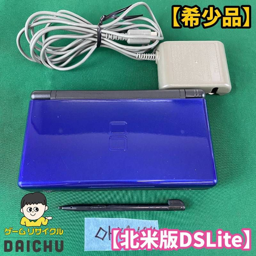 Body (Ds Lite) Ya104 Nintendo Dslite Ac Cobalt Black 6