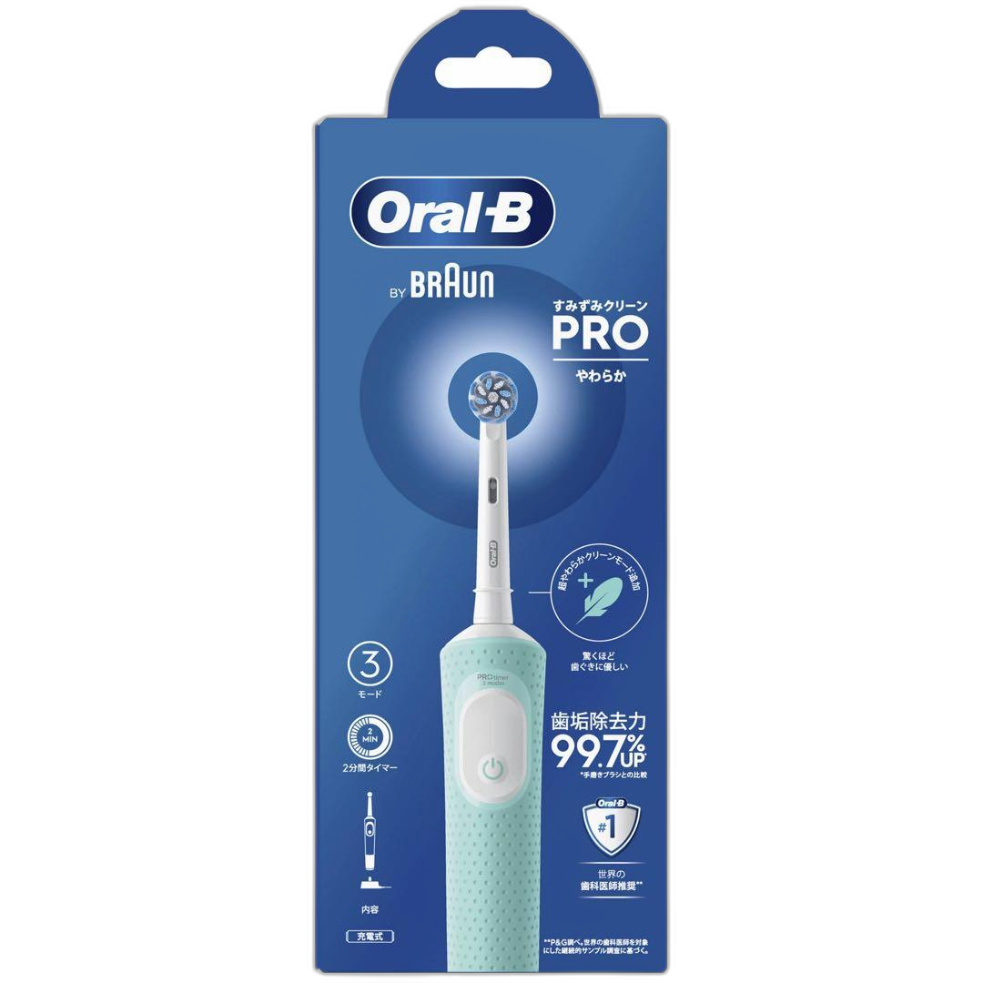 Braun Electric Toothbrush Body Oral-B Pro