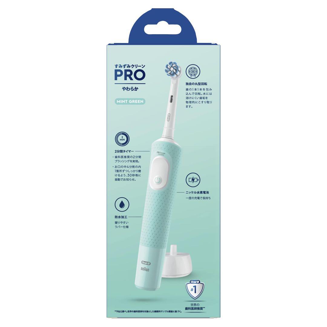 Braun Electric Toothbrush Body Oral-B Pro