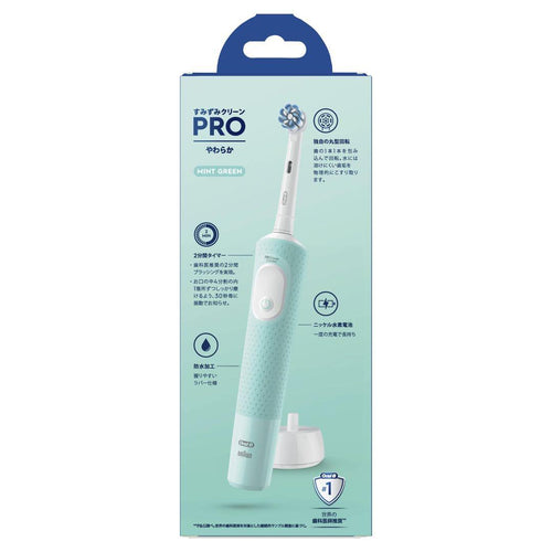 Braun Electric Toothbrush Body Oral-B Pro