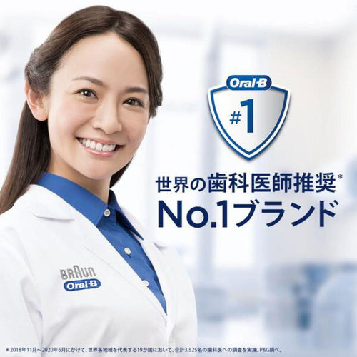 Braun Electric Toothbrush Body Oral-B Pro