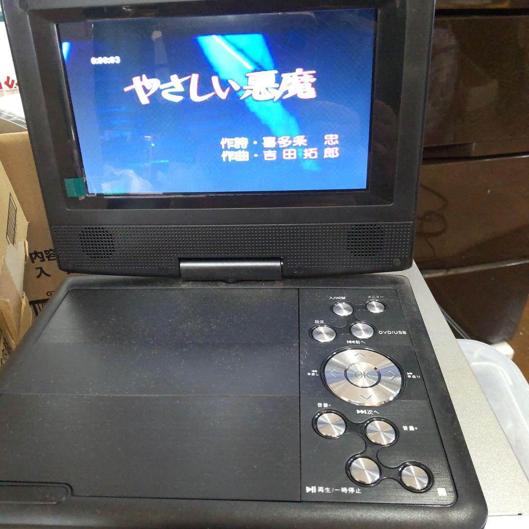 Victor Others Digital Vision Karaoke Cd 359
