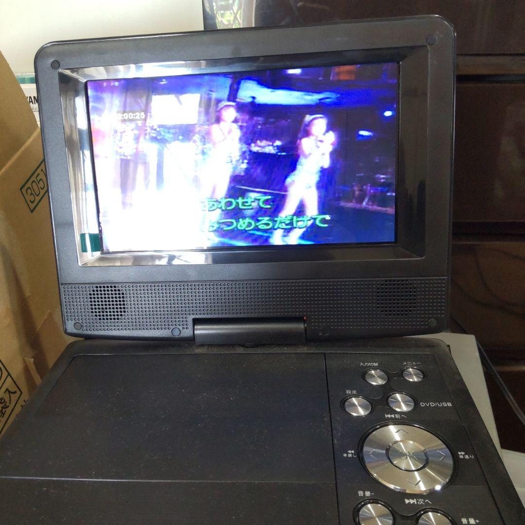 Victor Others Digital Vision Karaoke Cd 359