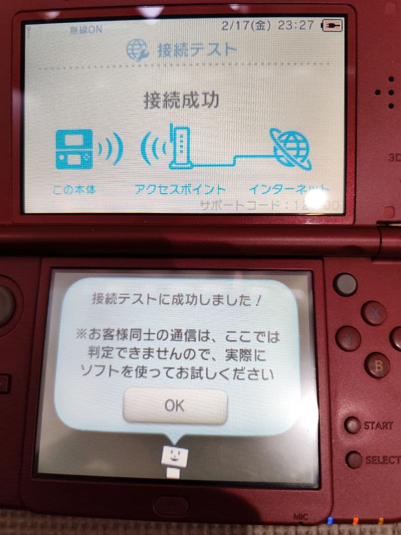 Nintendo 3Ds Consoles (New Ll)