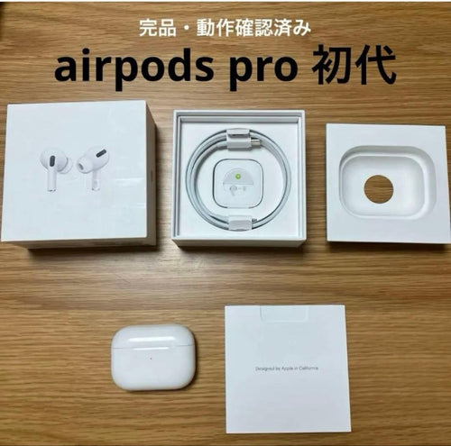 Apple Airpods Pro