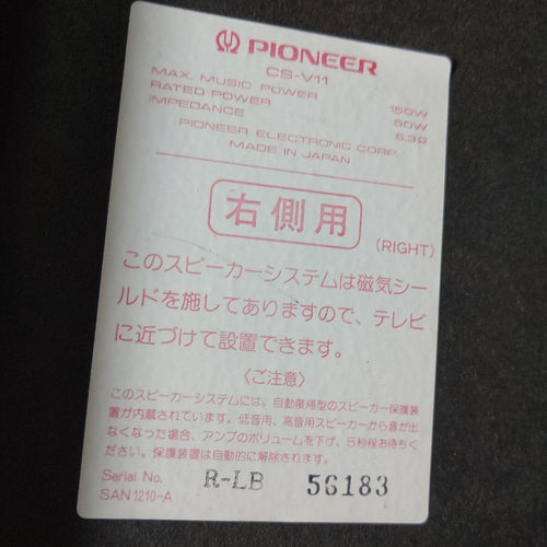 Pioneer Speakers