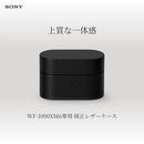 Others (Sony) Wf-1000Xm6 Hac1000Xm6Cbc 15Fdeebf