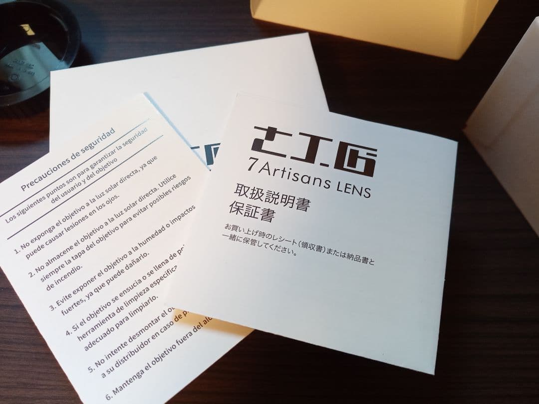 Lens (Single Focus) 7Artisans Full Frame F1.4