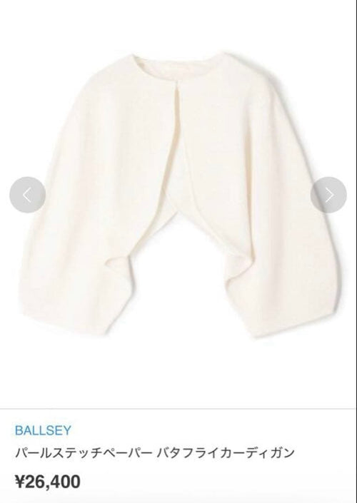 Ballsey Half-Sleeve Three-Quarter-Sleeve