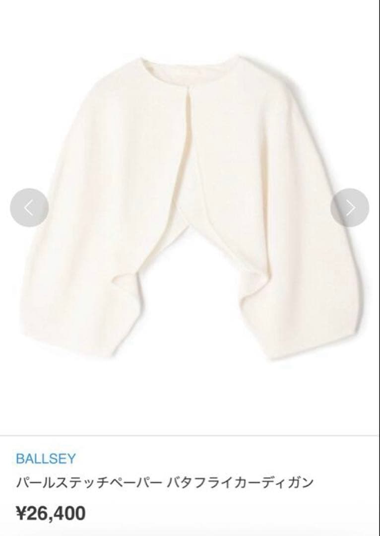 Ballsey Half-Sleeve Three-Quarter-Sleeve