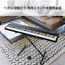 Korg Keyboards Digital Pianos Liano 88