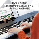 Korg Keyboards Digital Pianos Liano 88