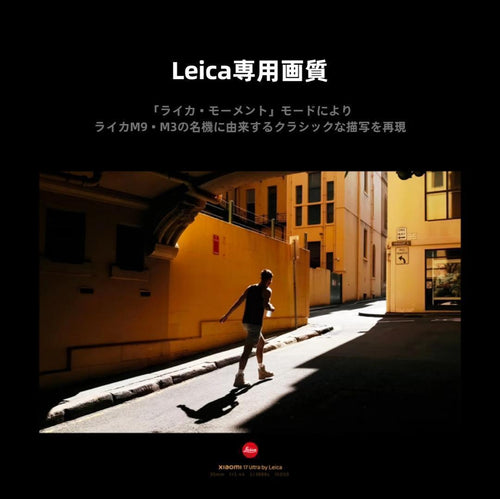 Smartphone Body Xiaomi 17 Ultra 16Gb/1Tb Leica