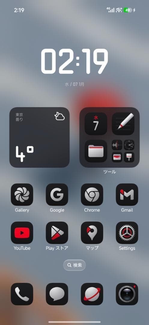 Smartphone Body Xiaomi 17 Ultra 16Gb/1Tb Leica