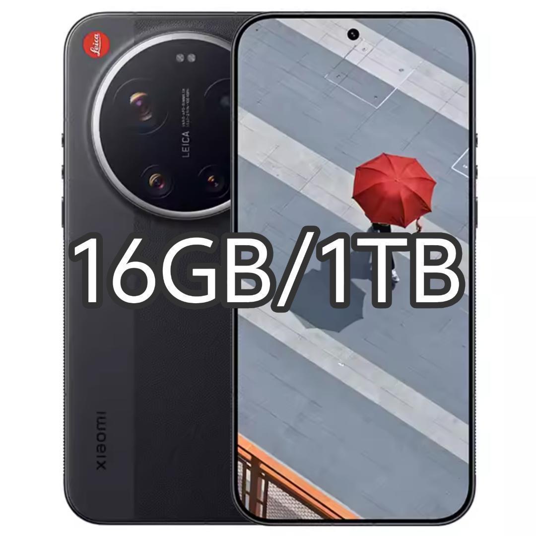 Smartphone Body Xiaomi 17 Ultra 16Gb/1Tb Leica