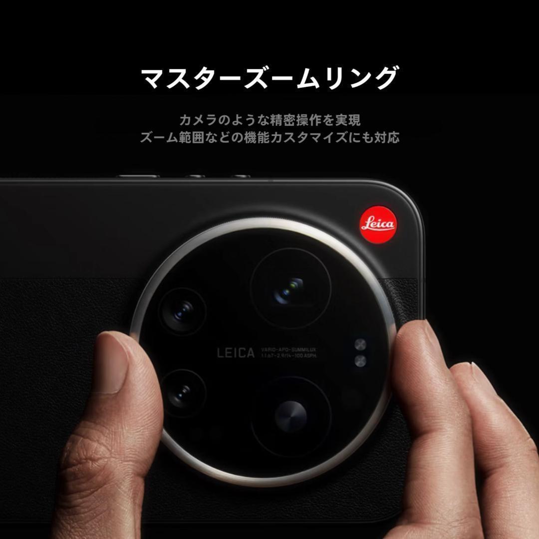 Smartphone Body Xiaomi 17 Ultra 16Gb/1Tb Leica