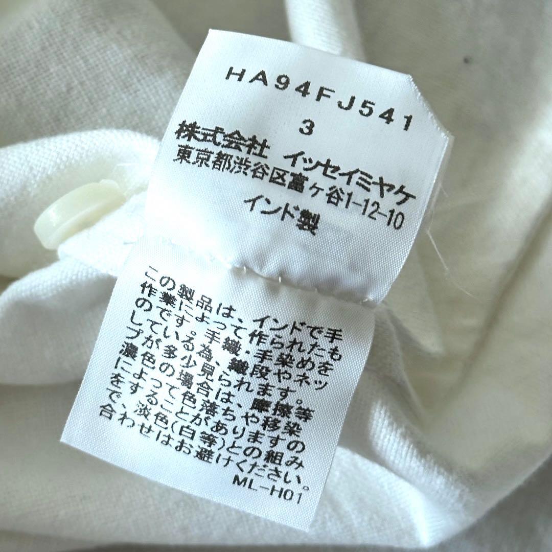Haat Issey Miyake Button-Up Shirts L