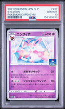 Pok Mon Trading Card Game Psa10
