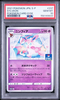 Pok Mon Trading Card Game Psa10