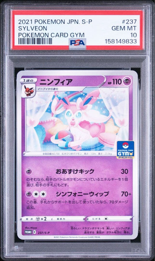 Pok Mon Trading Card Game Psa10