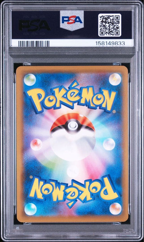 Pok Mon Trading Card Game Psa10