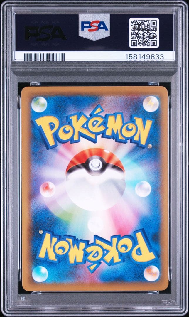 Pok Mon Trading Card Game Psa10