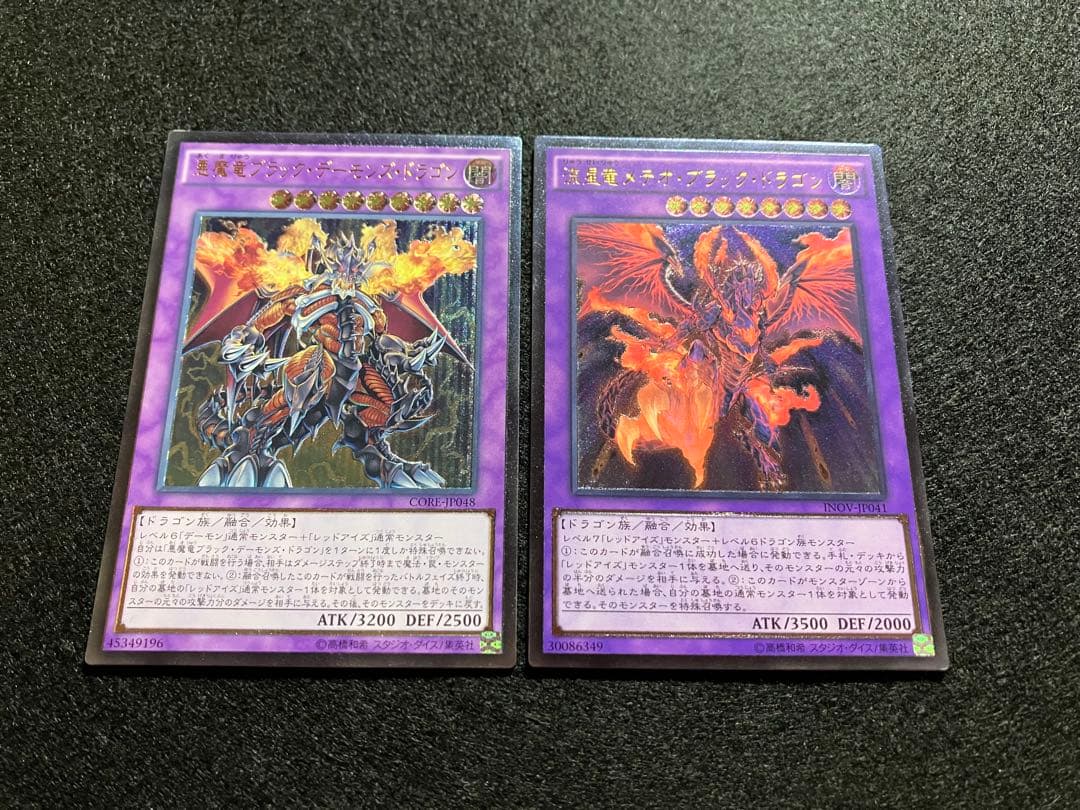 Yu-Gi-Oh! Ocg Duel Monsters (Japanese) Core Inov Ul