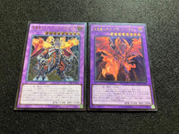Yu-Gi-Oh! Ocg Duel Monsters (Japanese) Core Inov Ul