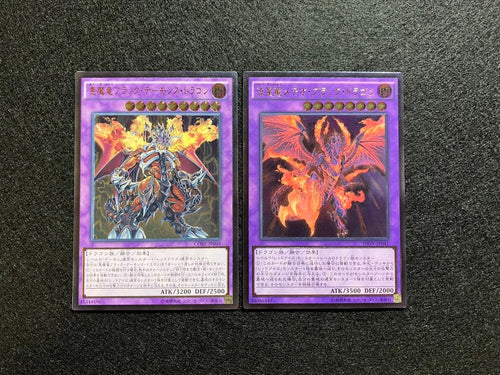 Yu-Gi-Oh! Ocg Duel Monsters (Japanese) Core Inov Ul