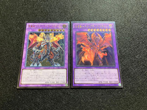 Yu-Gi-Oh! Ocg Duel Monsters (Japanese) Core Inov Ul