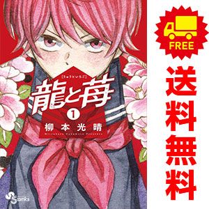 Shogakukan Boy'S Manga 1 25